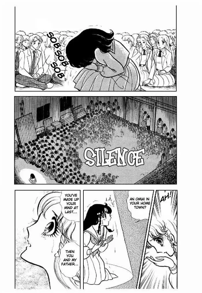 Glass Mask Chapter 94 28